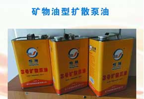 本產(chǎn)品是由潤(rùn)滑油基礎(chǔ)油經(jīng)深度精制、分子蒸餾、高真空脫氣等工藝制備而成。本產(chǎn)品適用于分子蒸餾、真空蒸餾、真空冶煉、半導(dǎo)體及電子管制造部門(mén)擴(kuò)散泵的工作液。性能特點(diǎn)較低的飽和蒸汽壓。良好的化學(xué)安定性和抗氧化